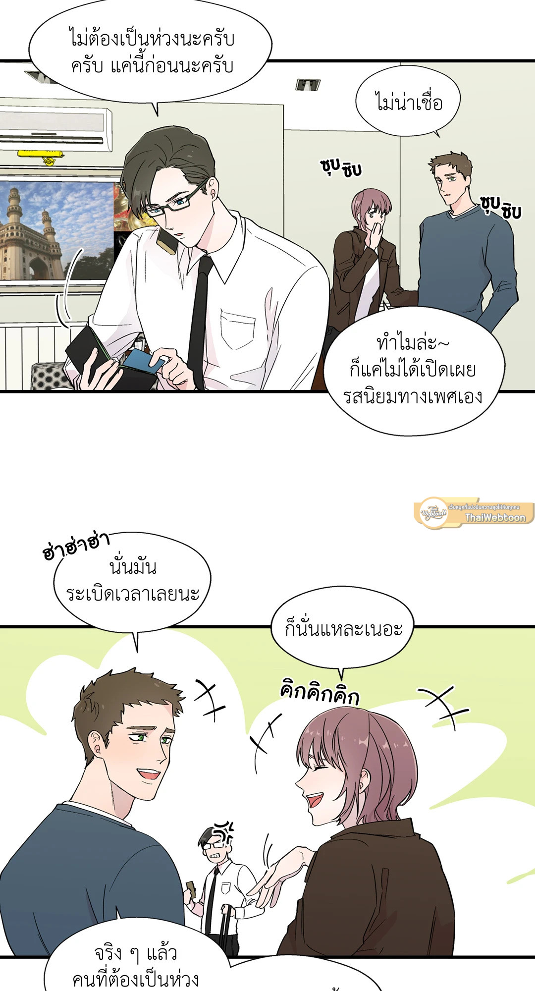 หน้า 38