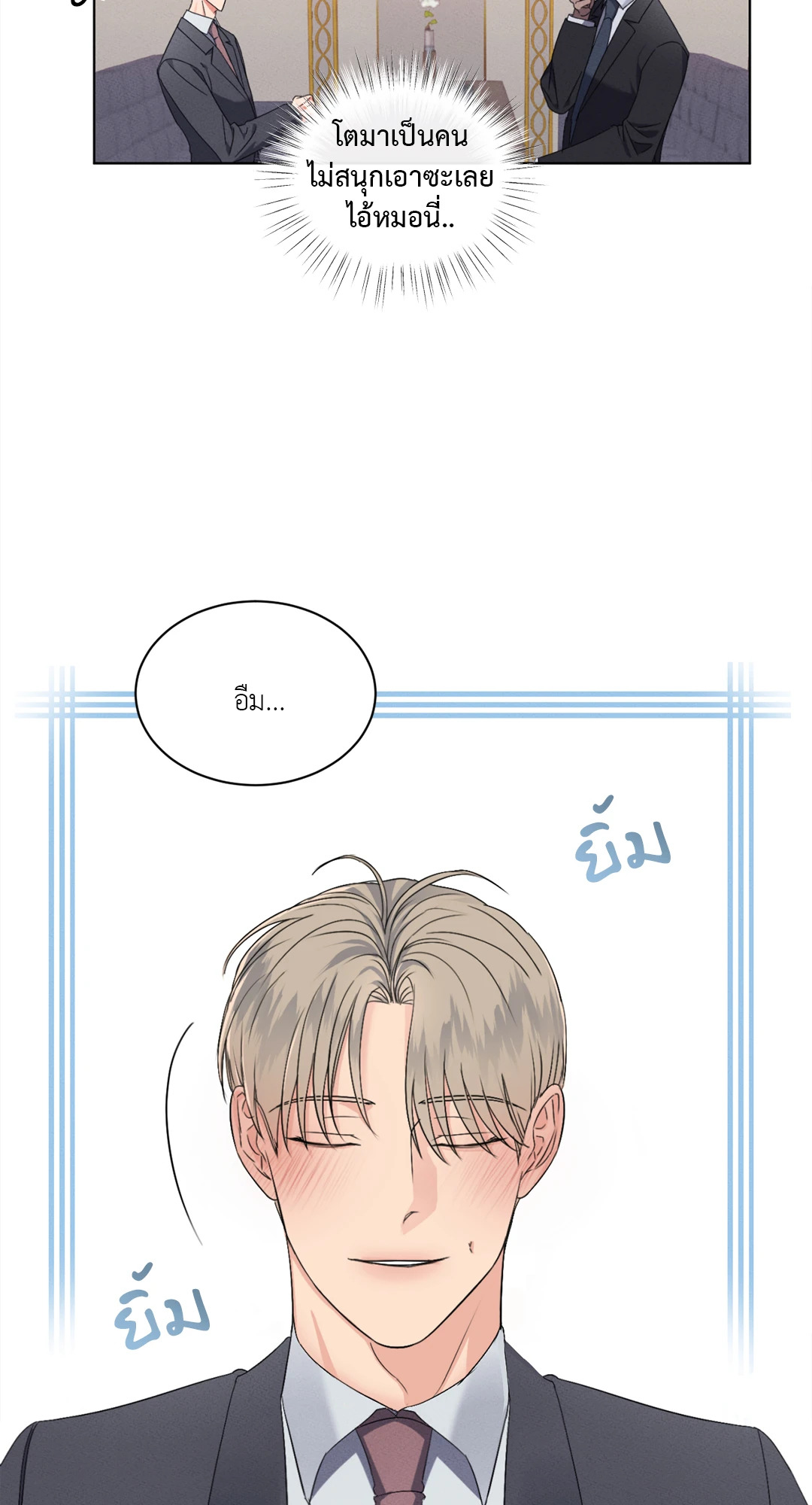 หน้า 47