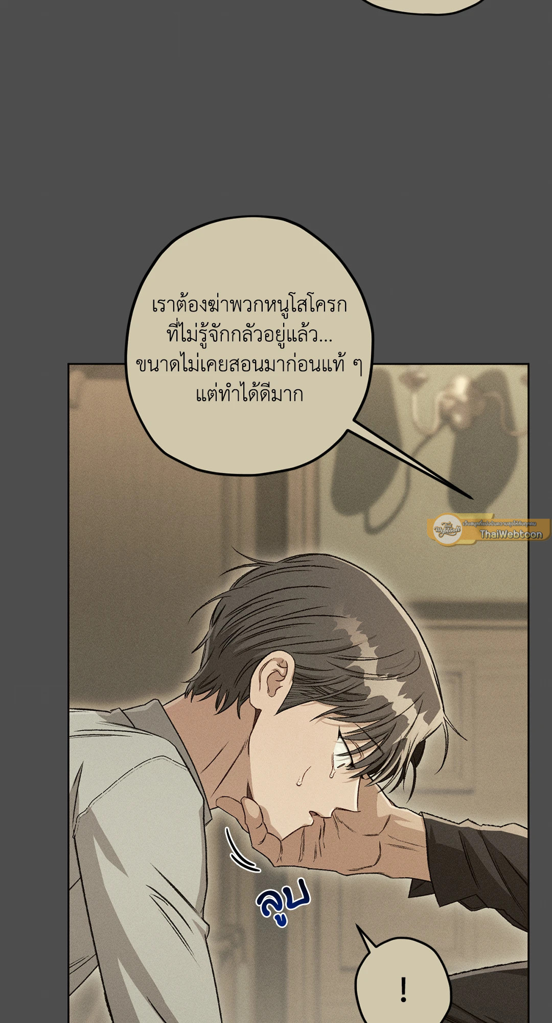 หน้า 40