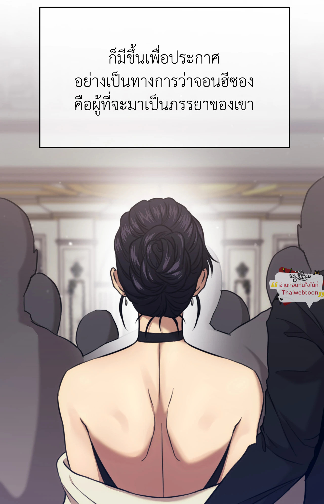 หน้า 86