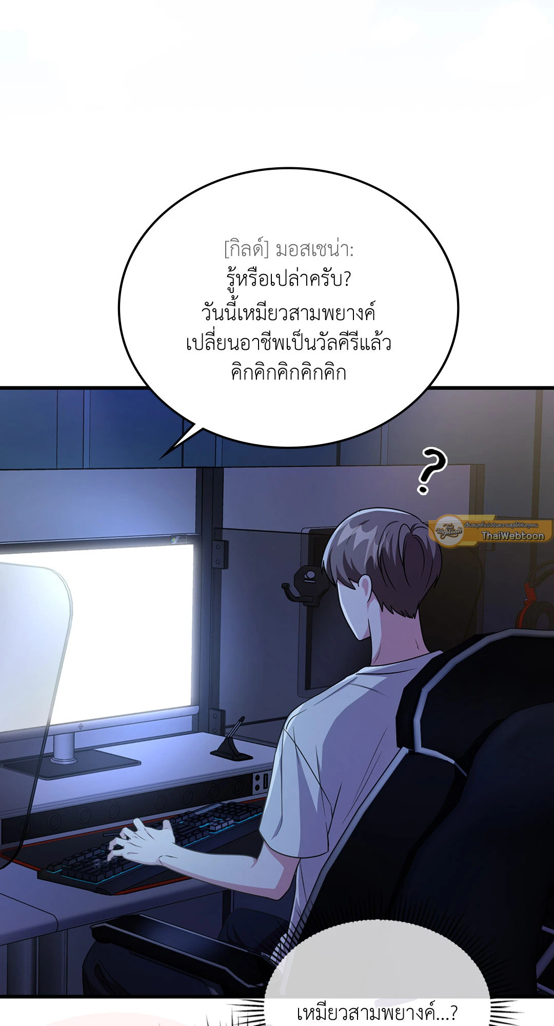 หน้า 58