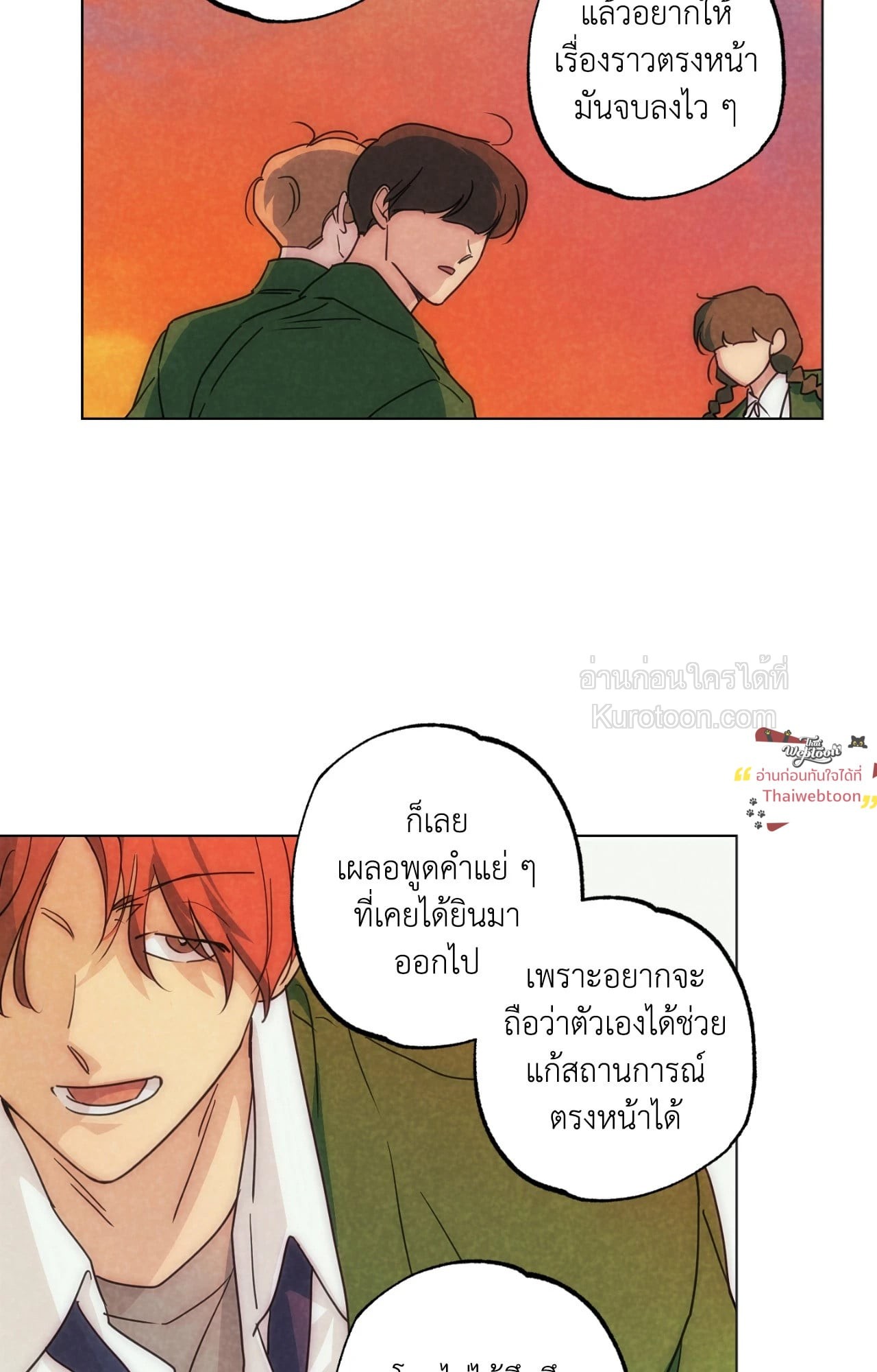 หน้า 57