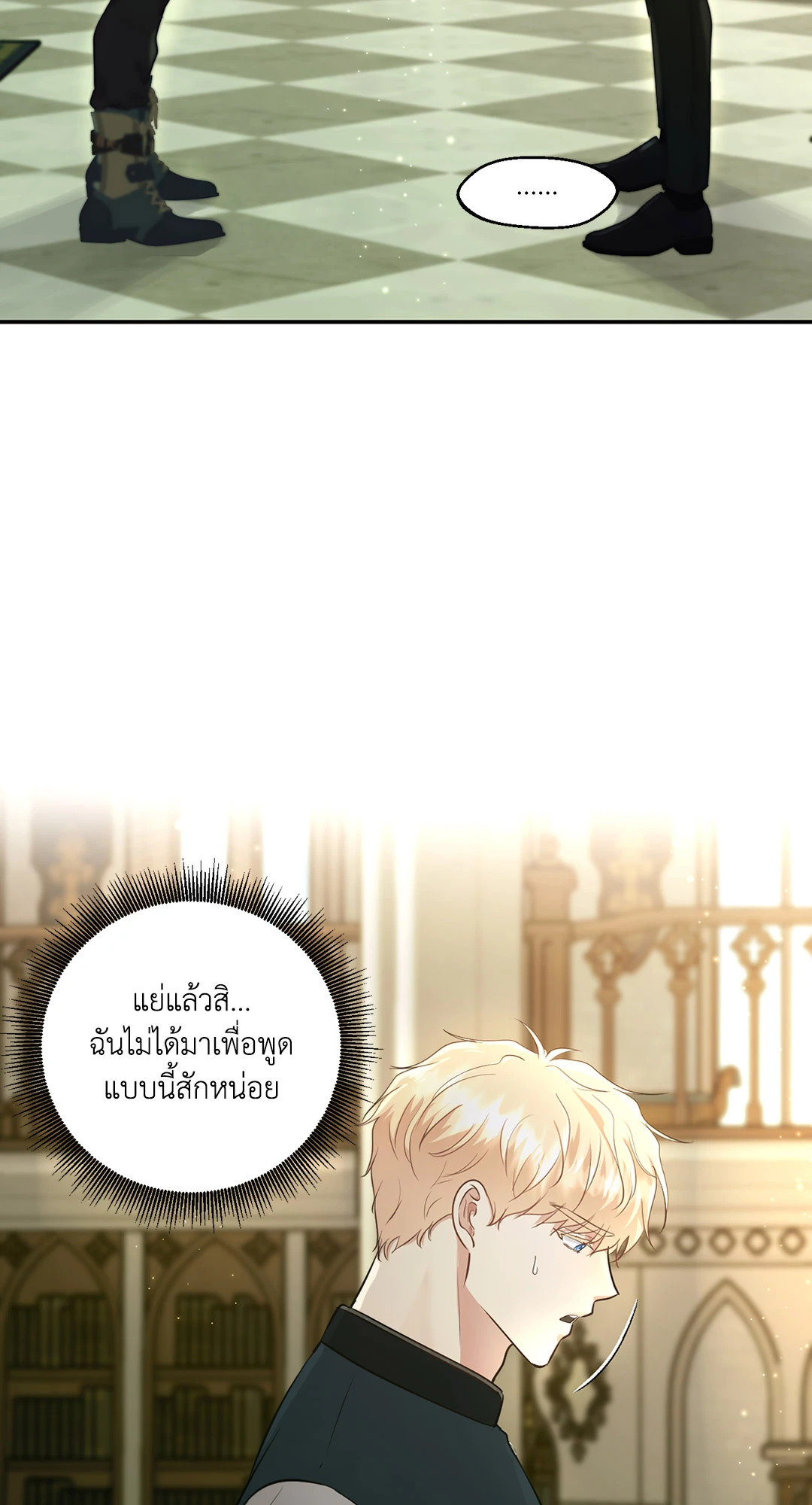 หน้า 71
