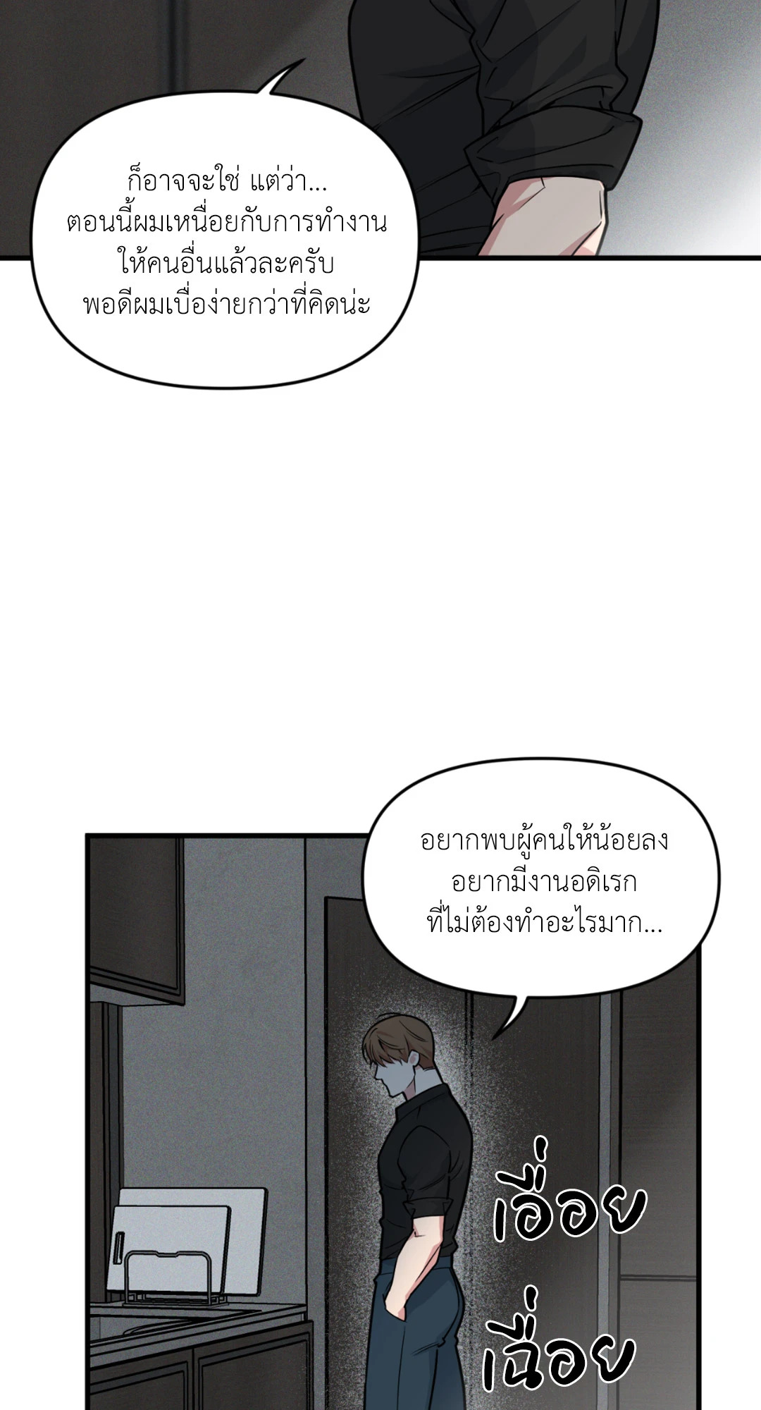 หน้า 39