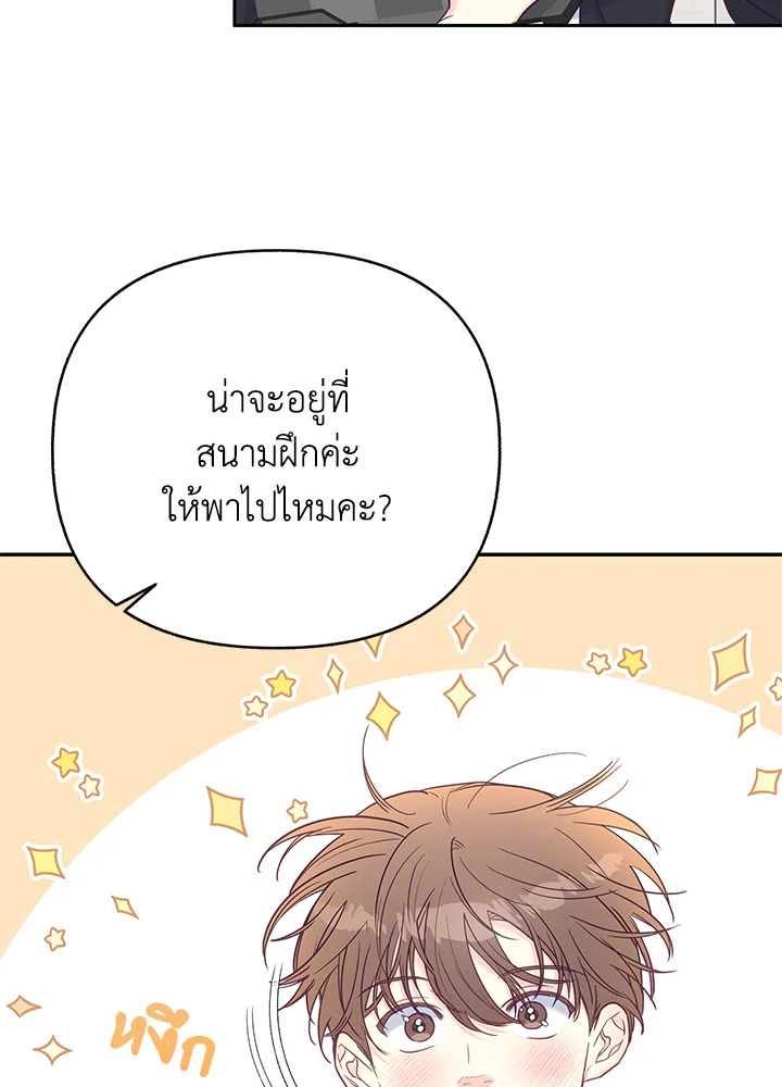 หน้า 73