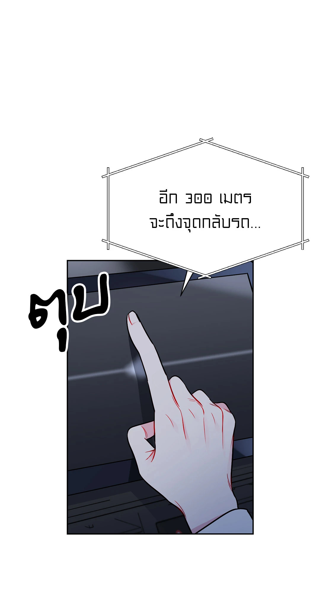 หน้า 62