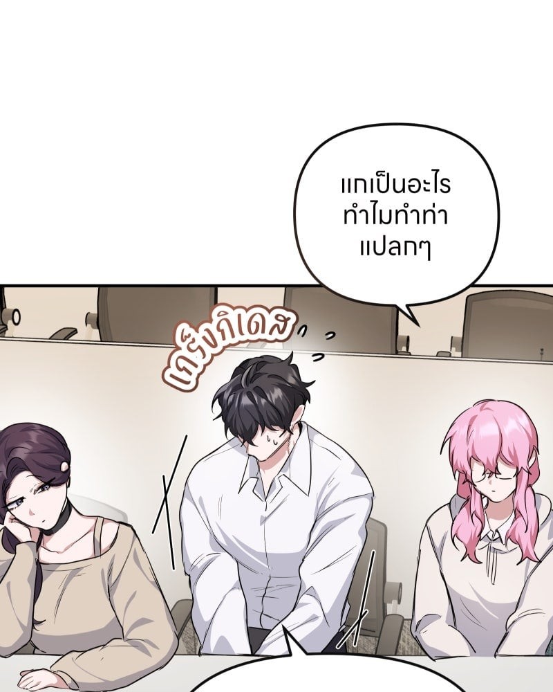 หน้า 79