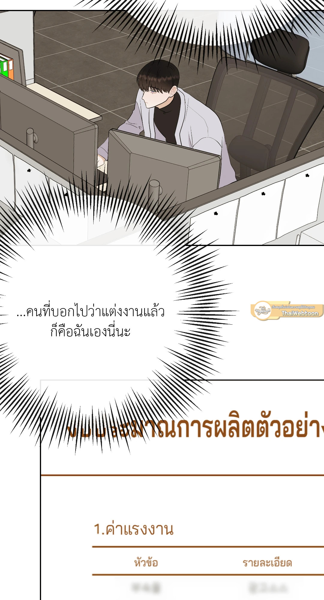 หน้า 59