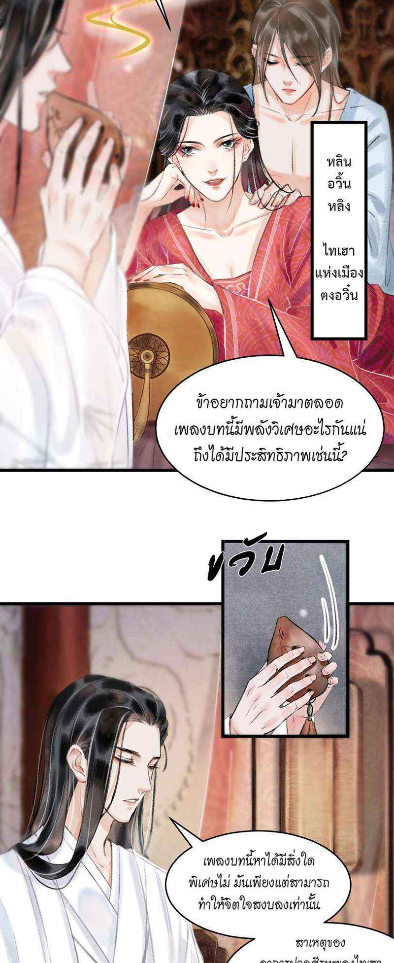 หน้า 66
