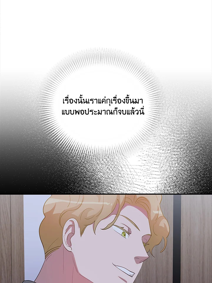 หน้า 88