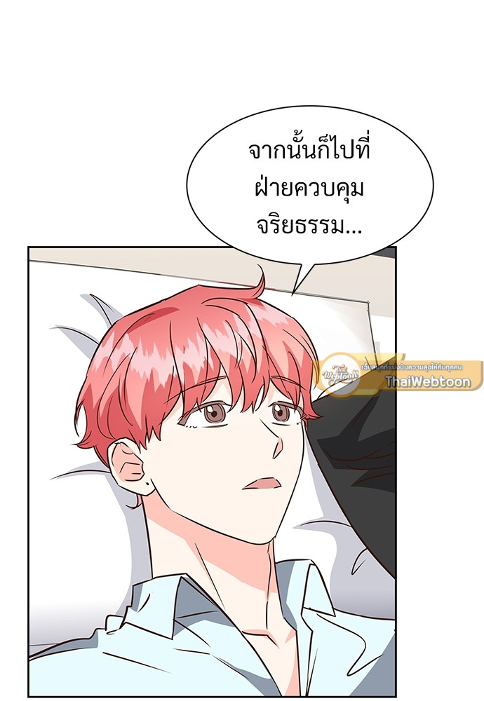 หน้า 51