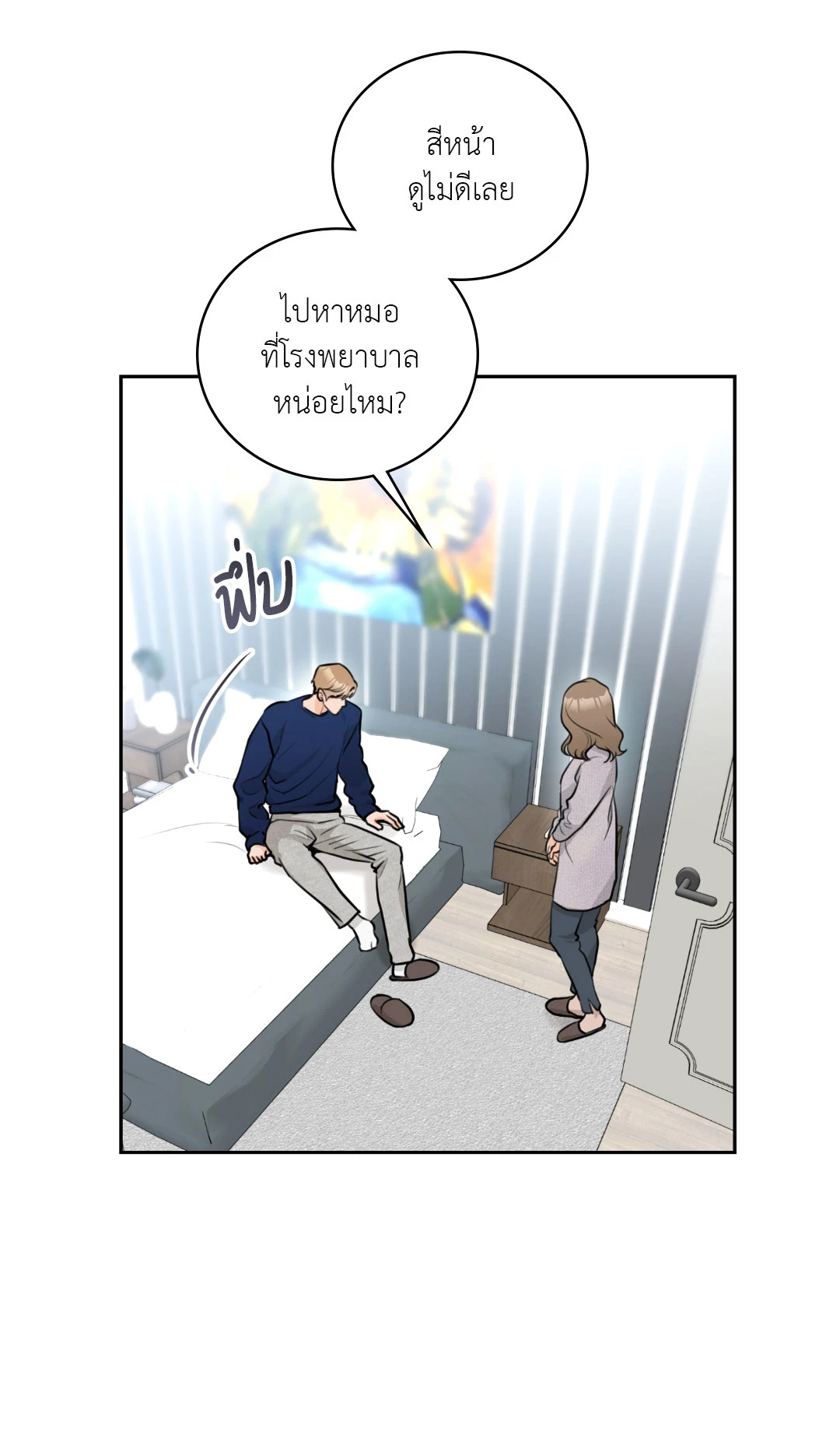 หน้า 33