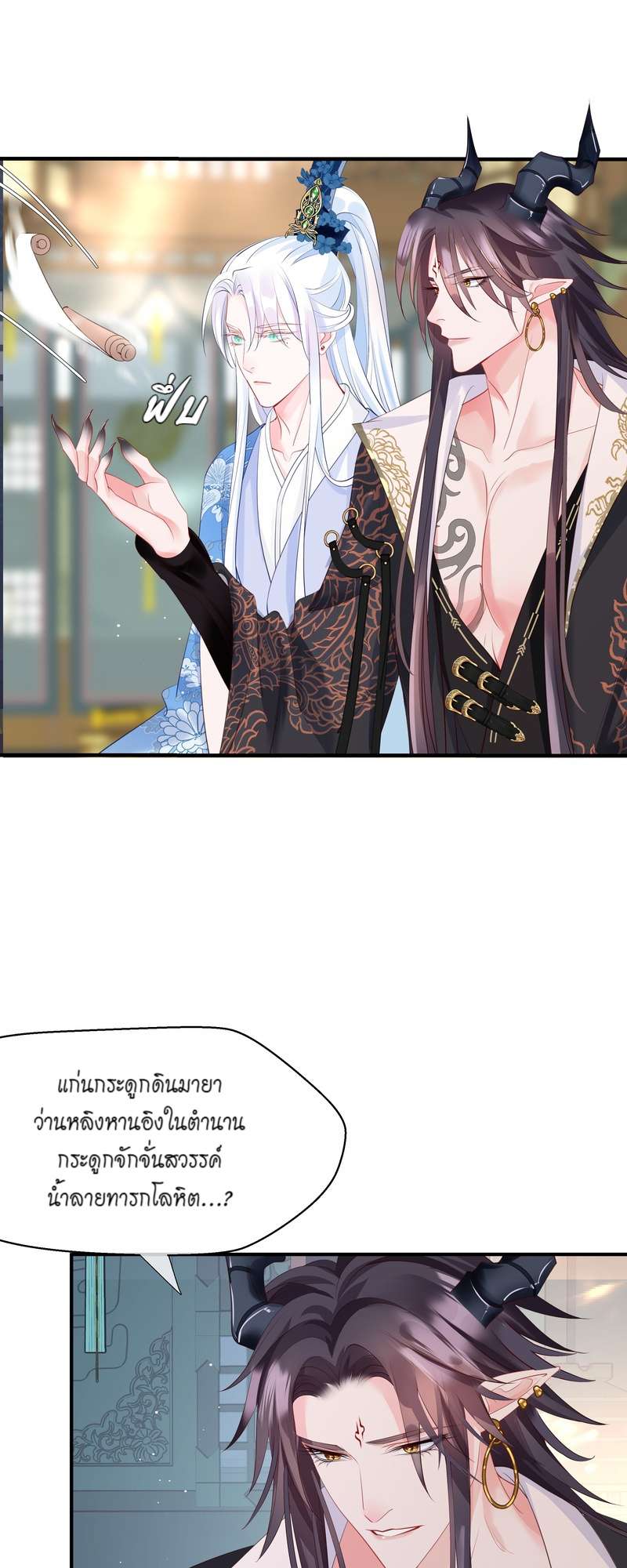 หน้า 39