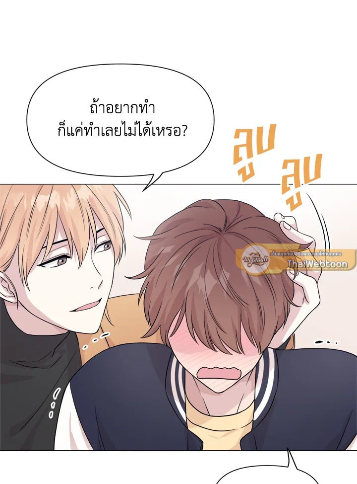 หน้า 81