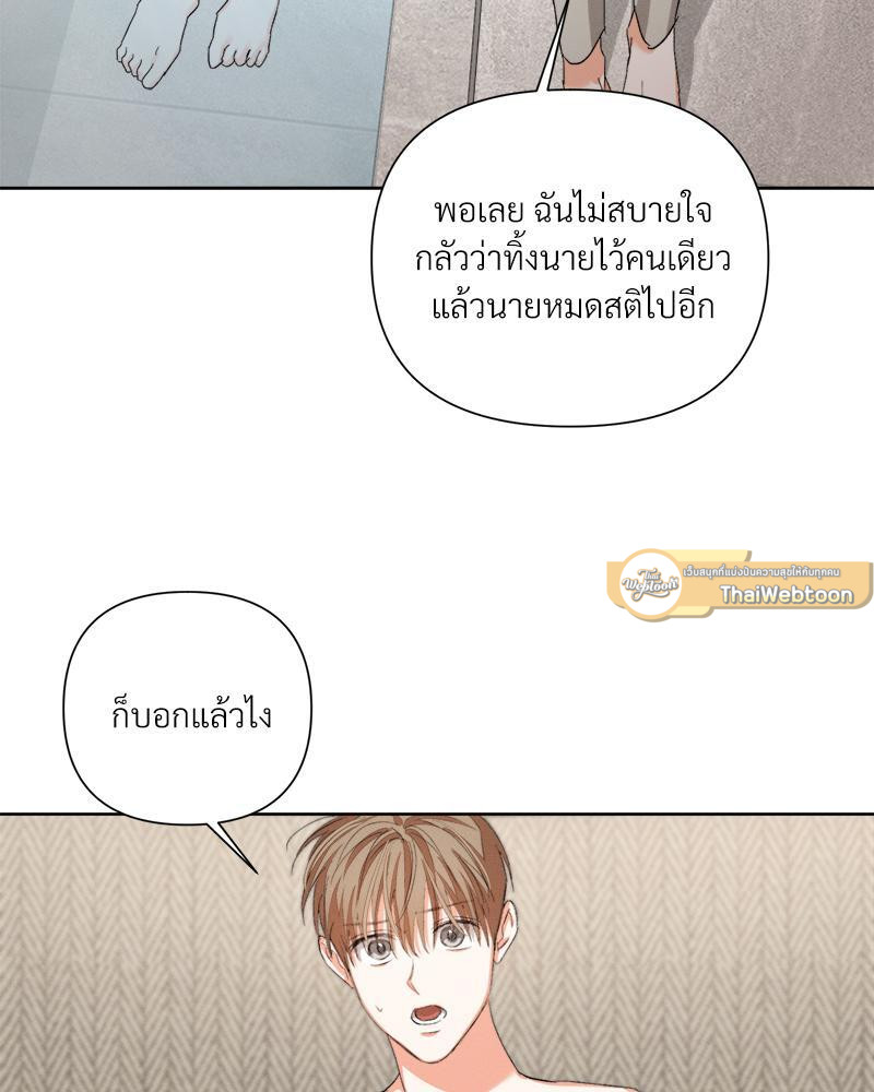 หน้า 68
