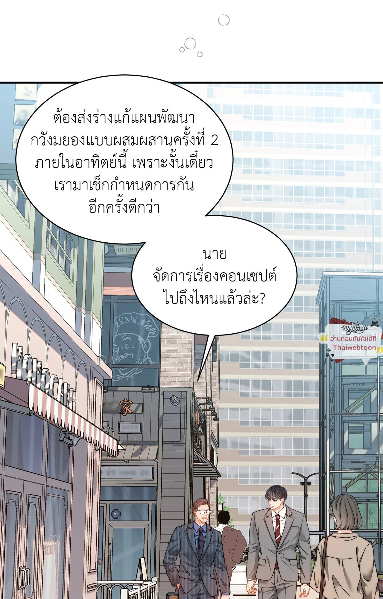 หน้า 86