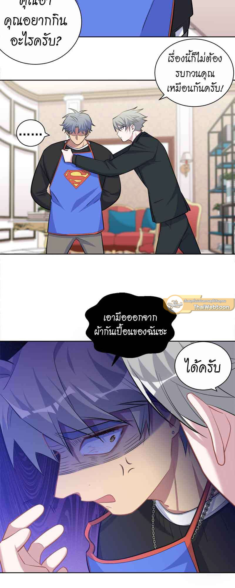 หน้า 24