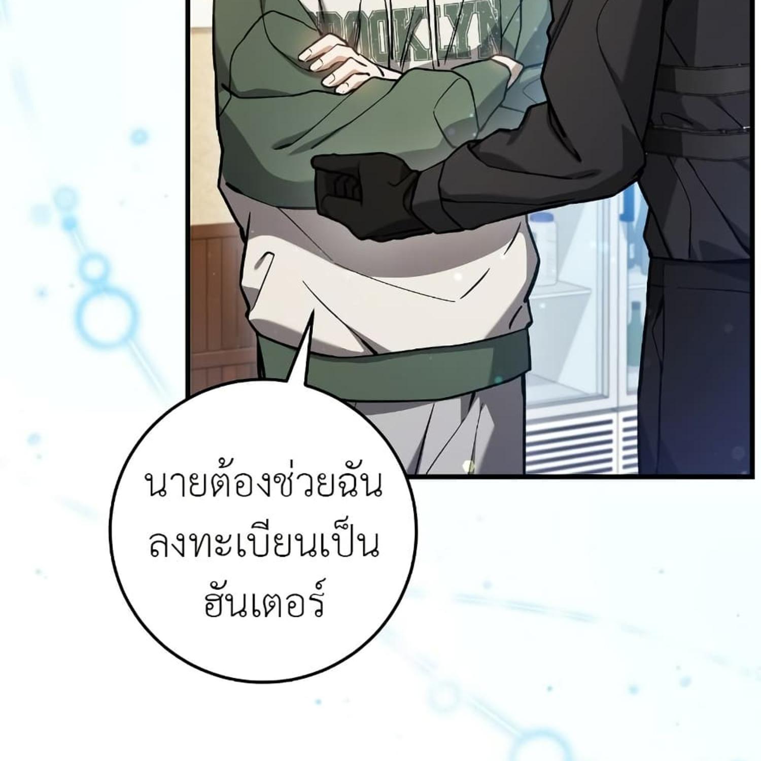 หน้า 131