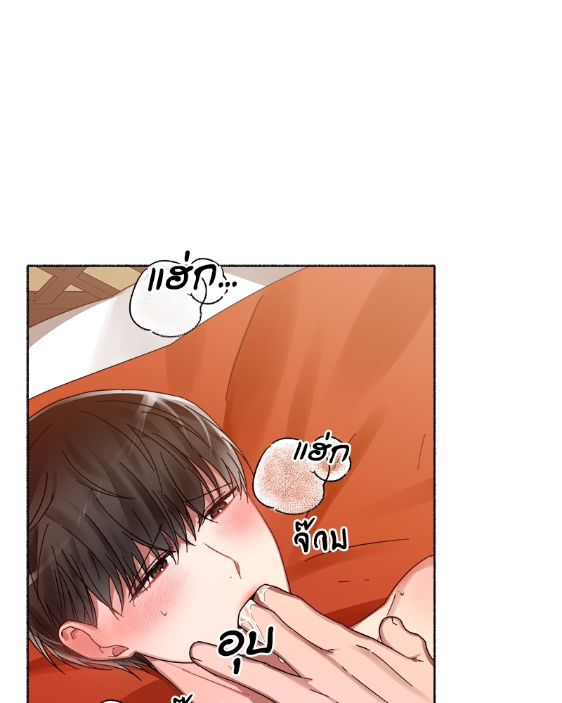 บุปผารัญจวน | The Price of a Flower ตอนที่ 11 - รูปที่ 2