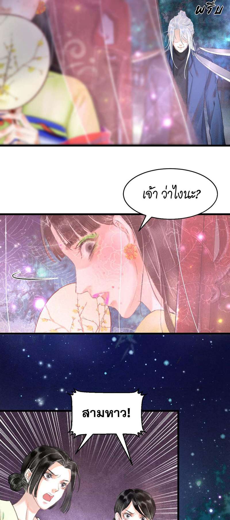 หน้า 59