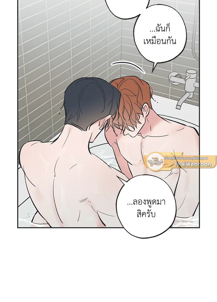 หน้า 71