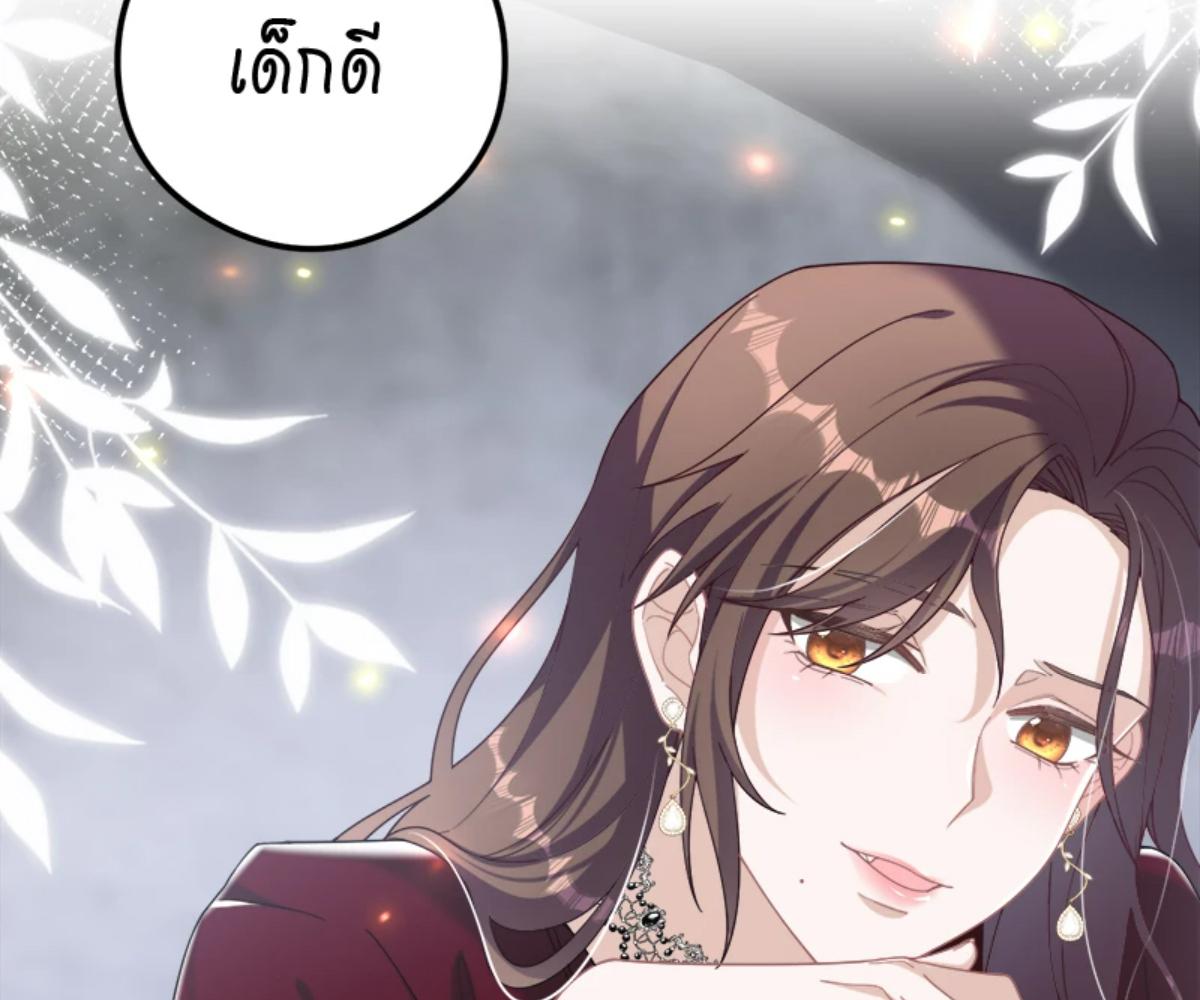 หน้า 90