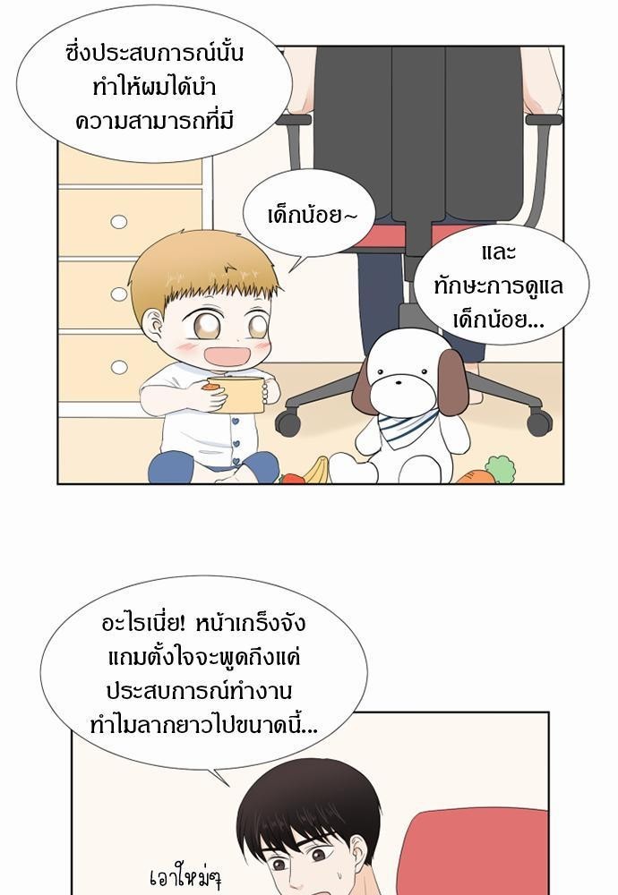 หน้า 49
