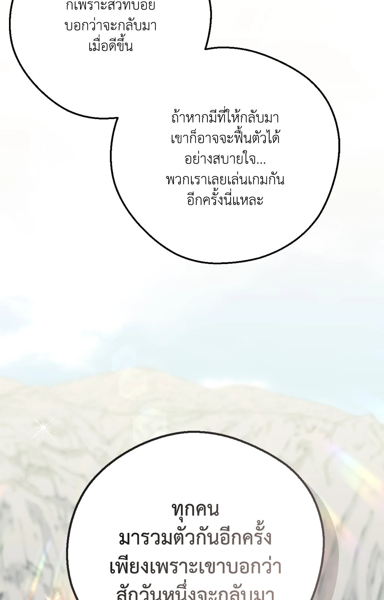 หน้า 70