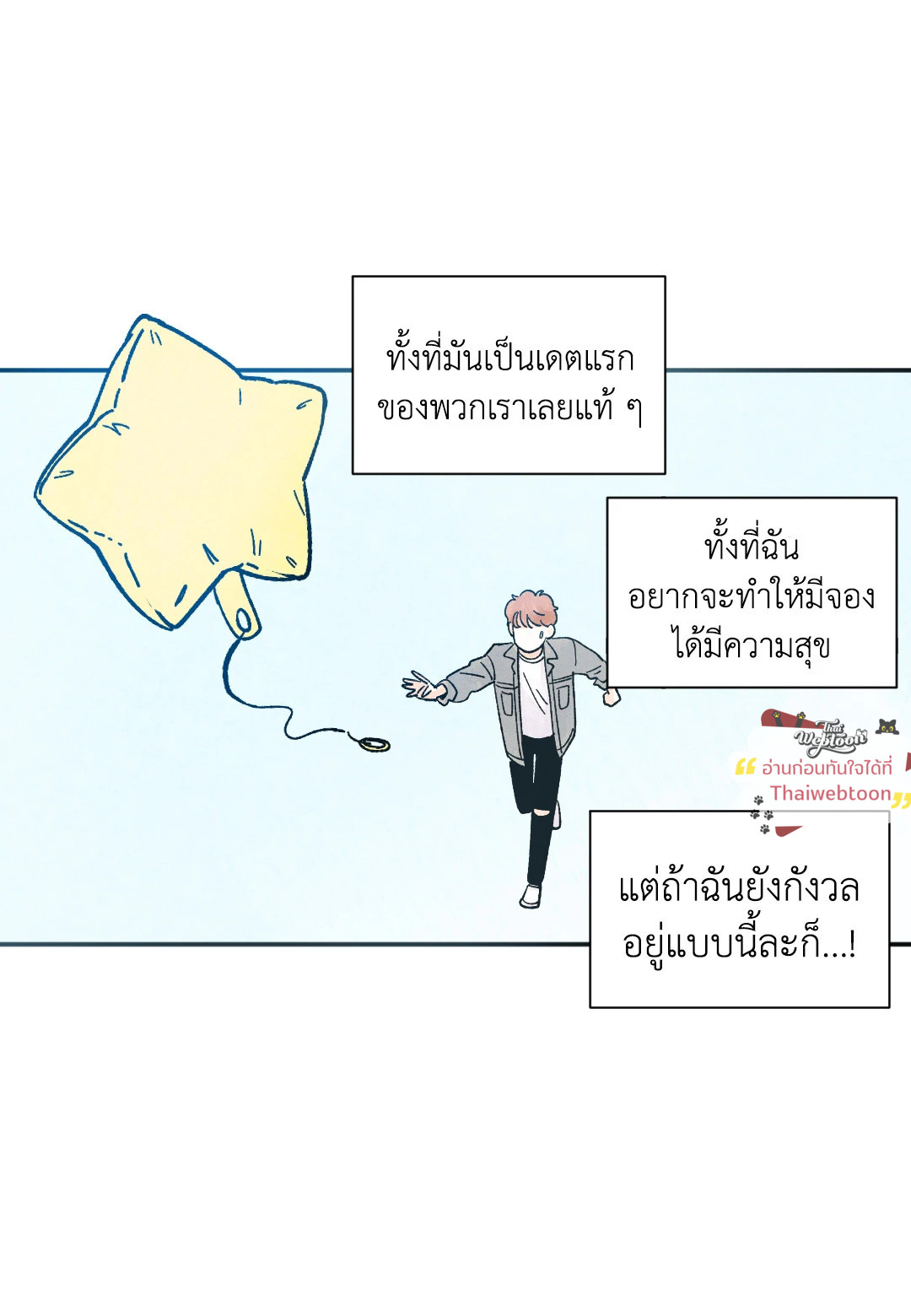 หน้า 51