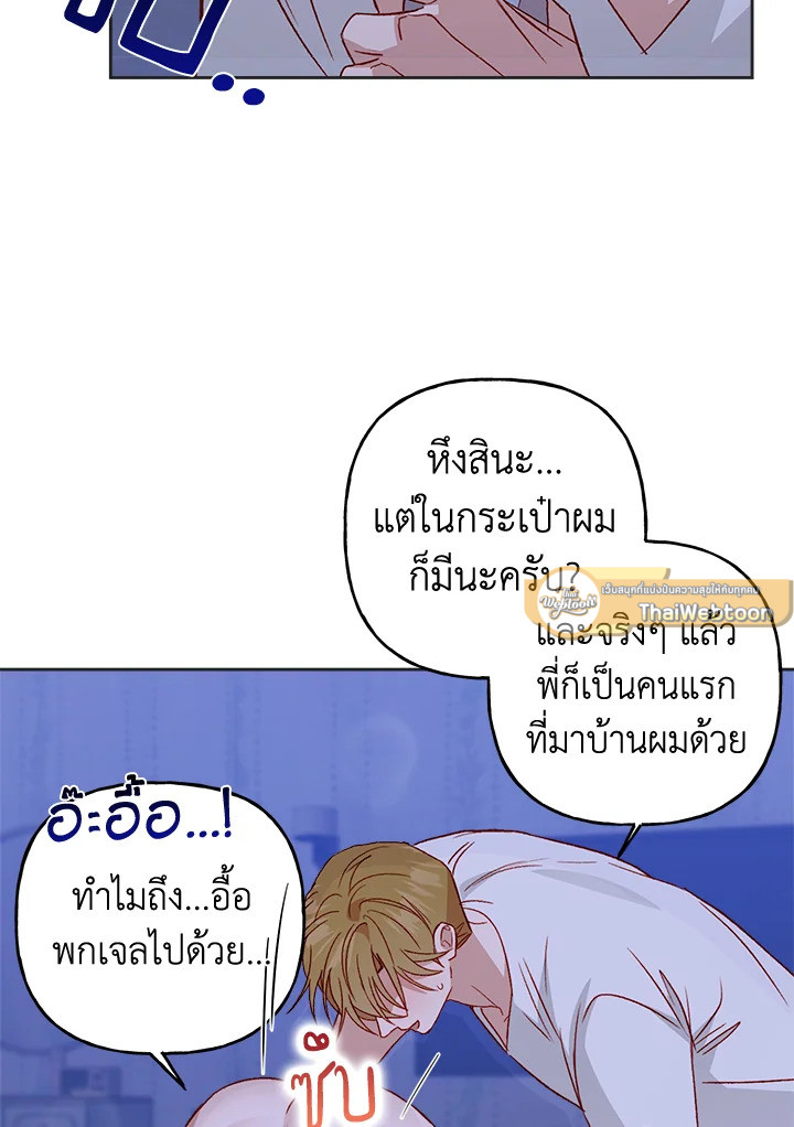 หน้า 53
