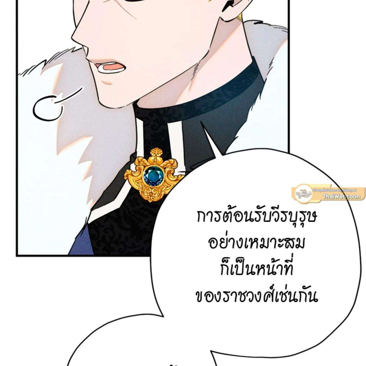 หน้า 113