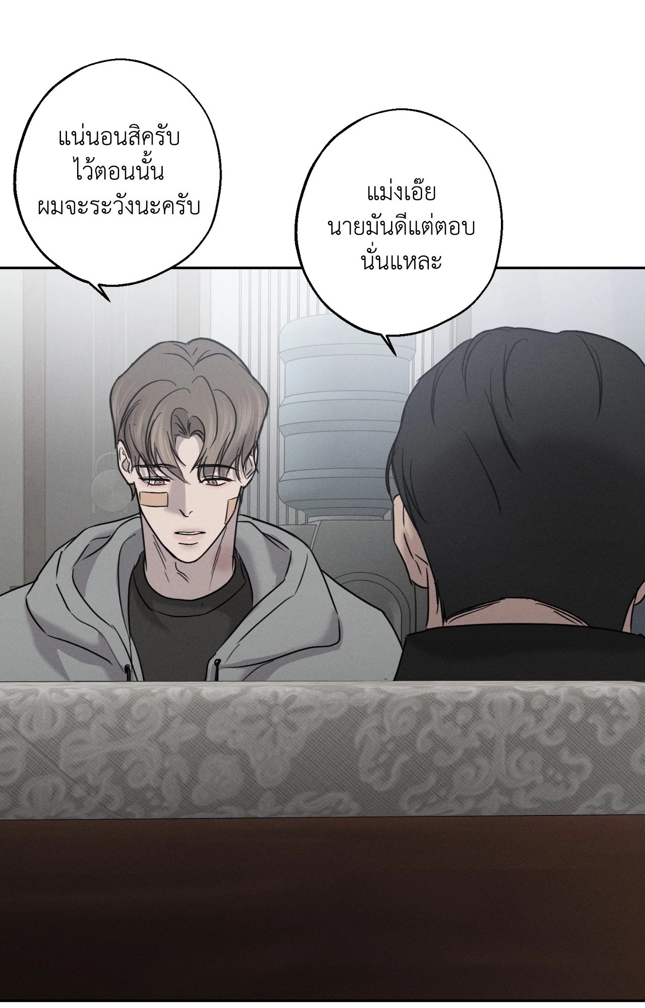 หน้า 27