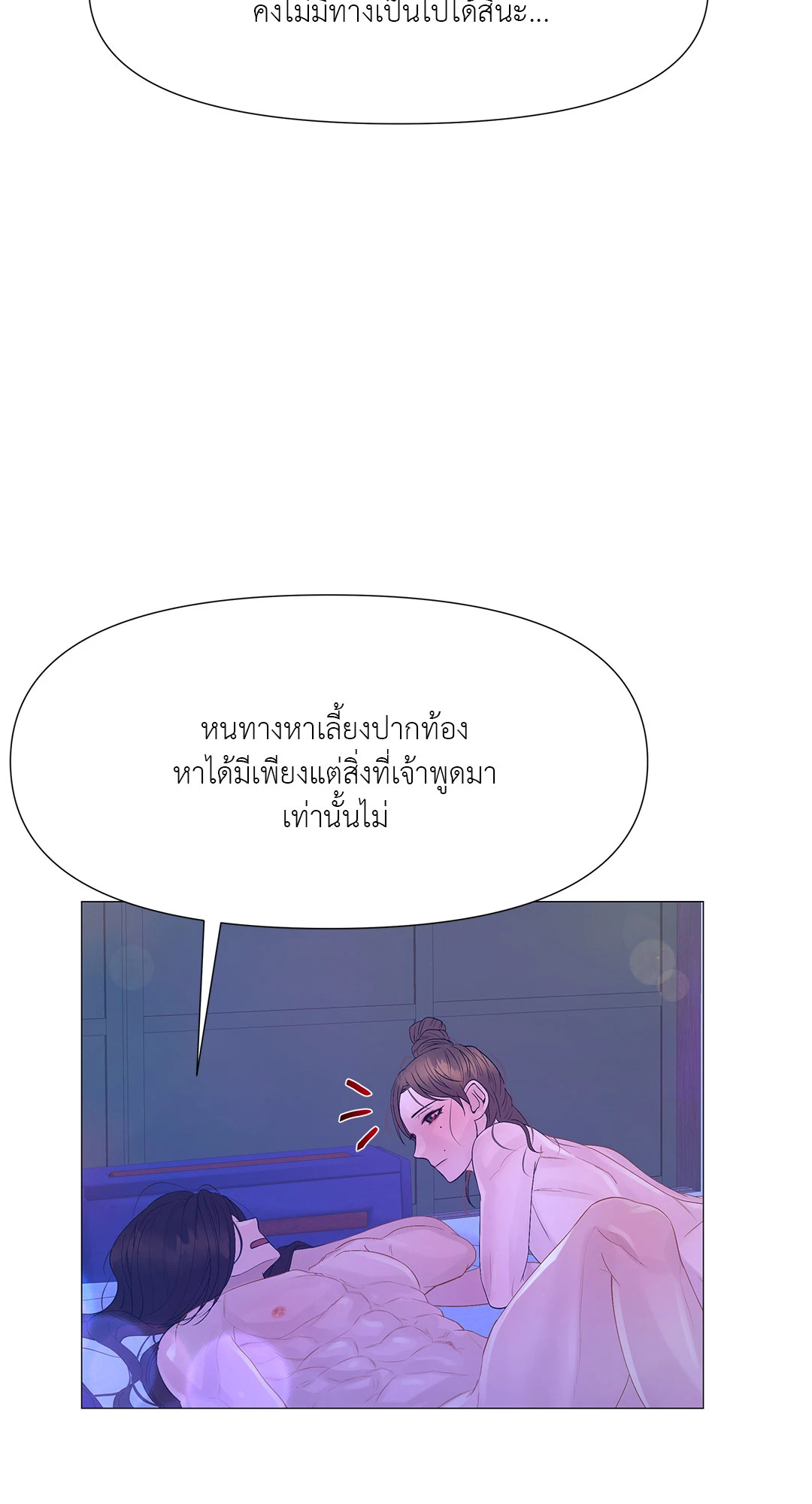 หน้า 67