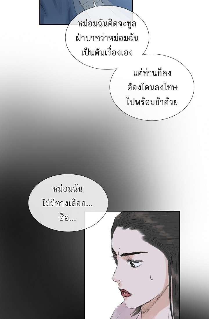 หน้า 49