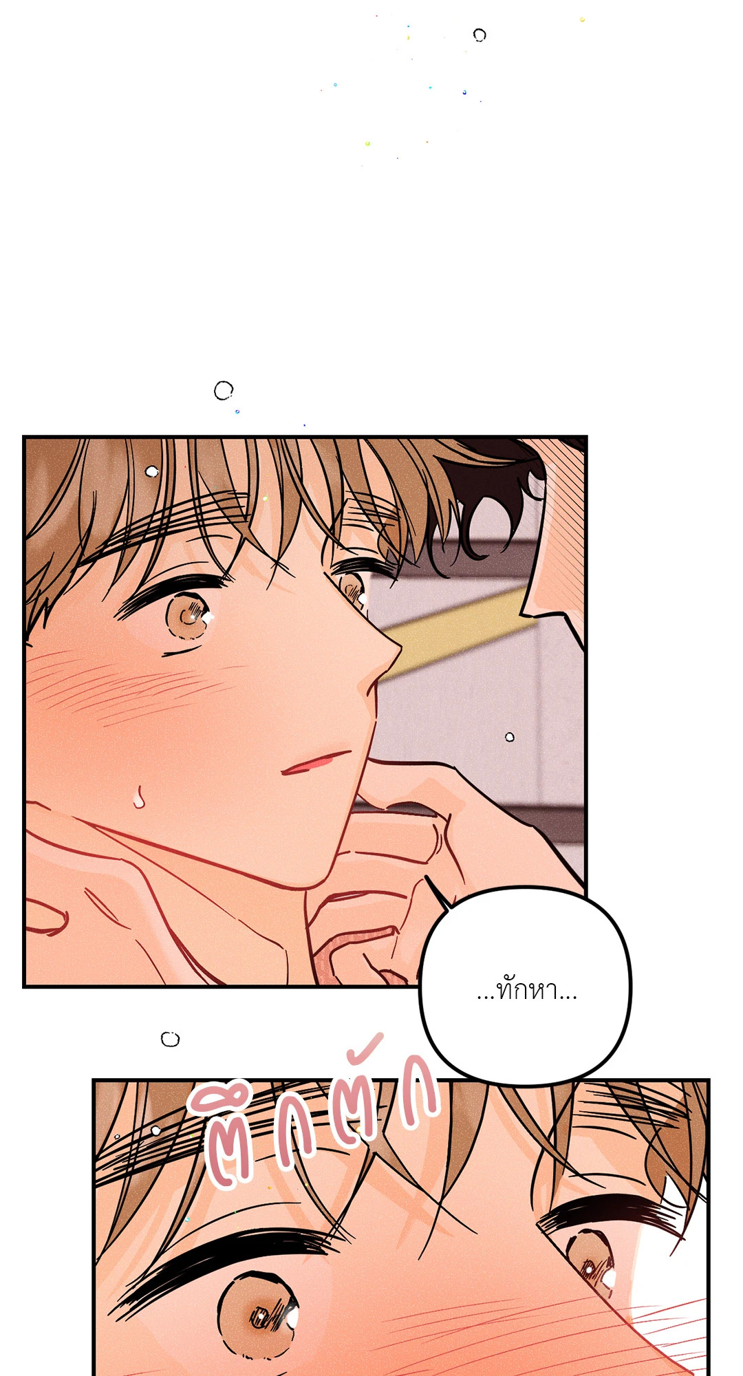 หน้า 39