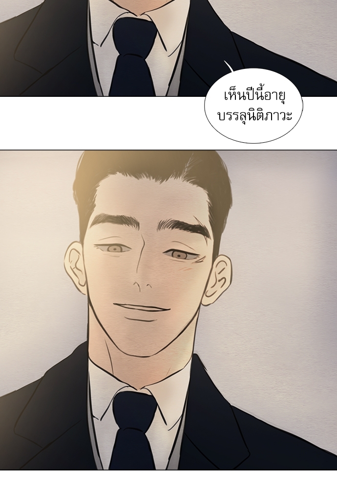 หน้า 88