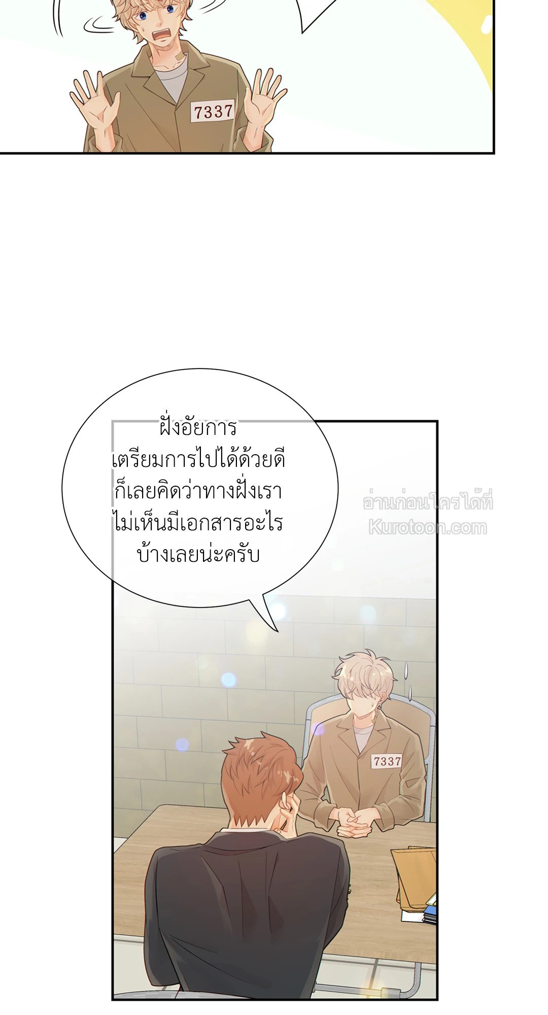 หน้า 29