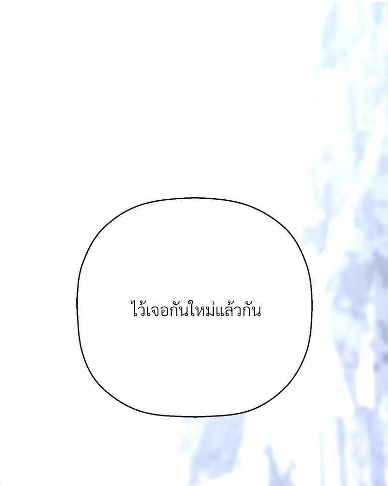 หน้า 129