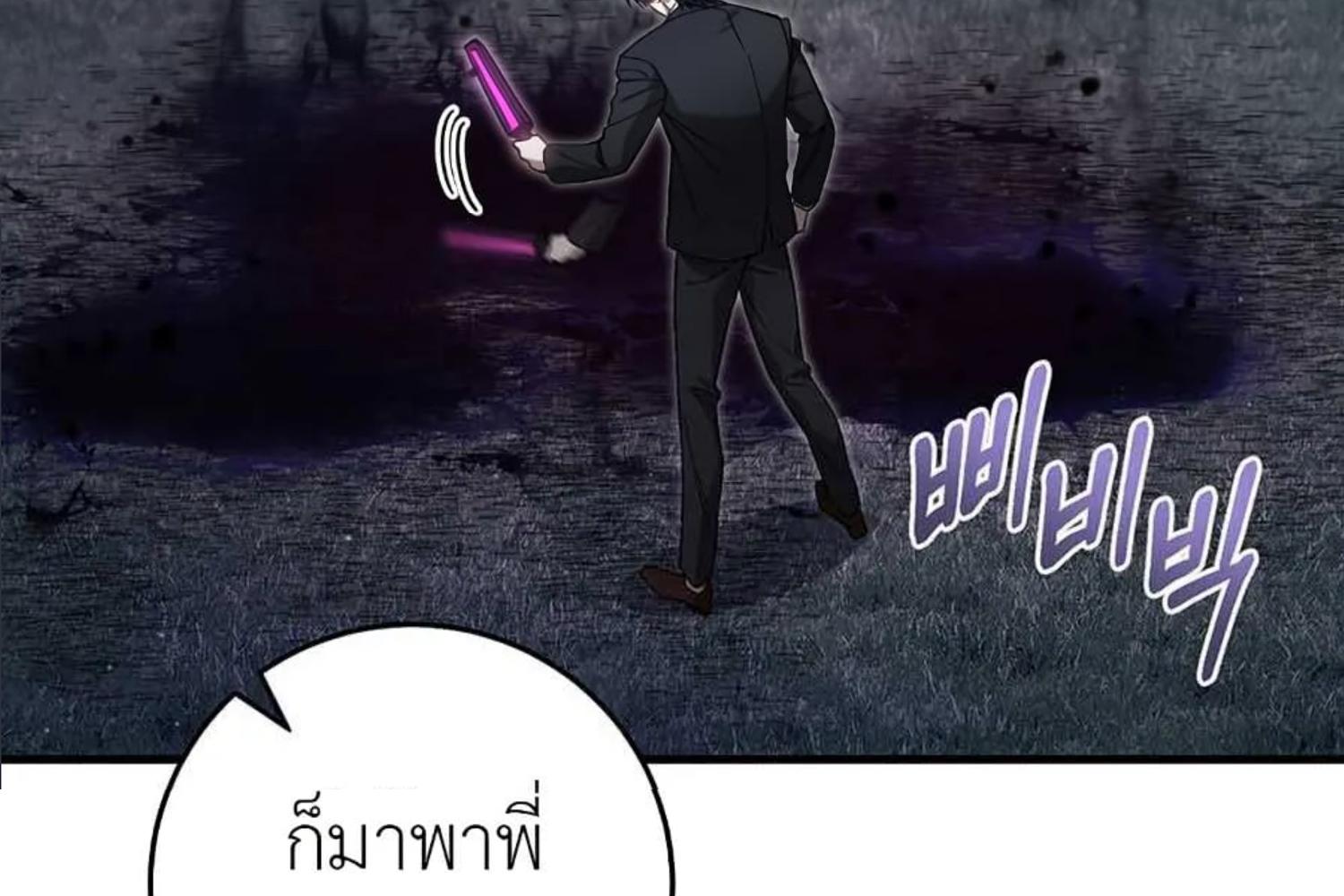 หน้า 70