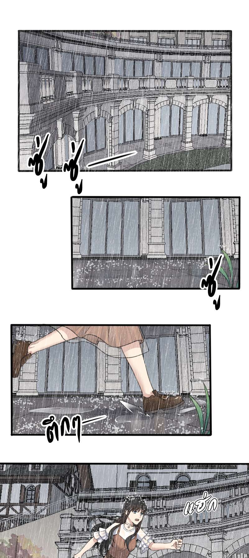 ซุปตาร์ดาร์ลิง | Let's Fall in Love ตอนที่ 38 - รูปที่ 2