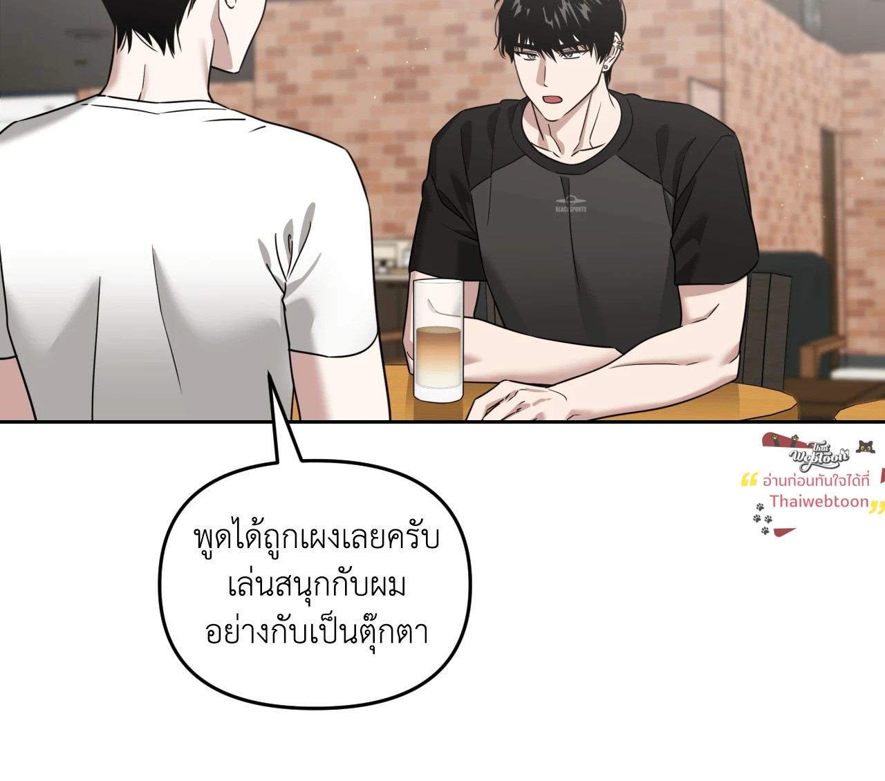 หน้า 74
