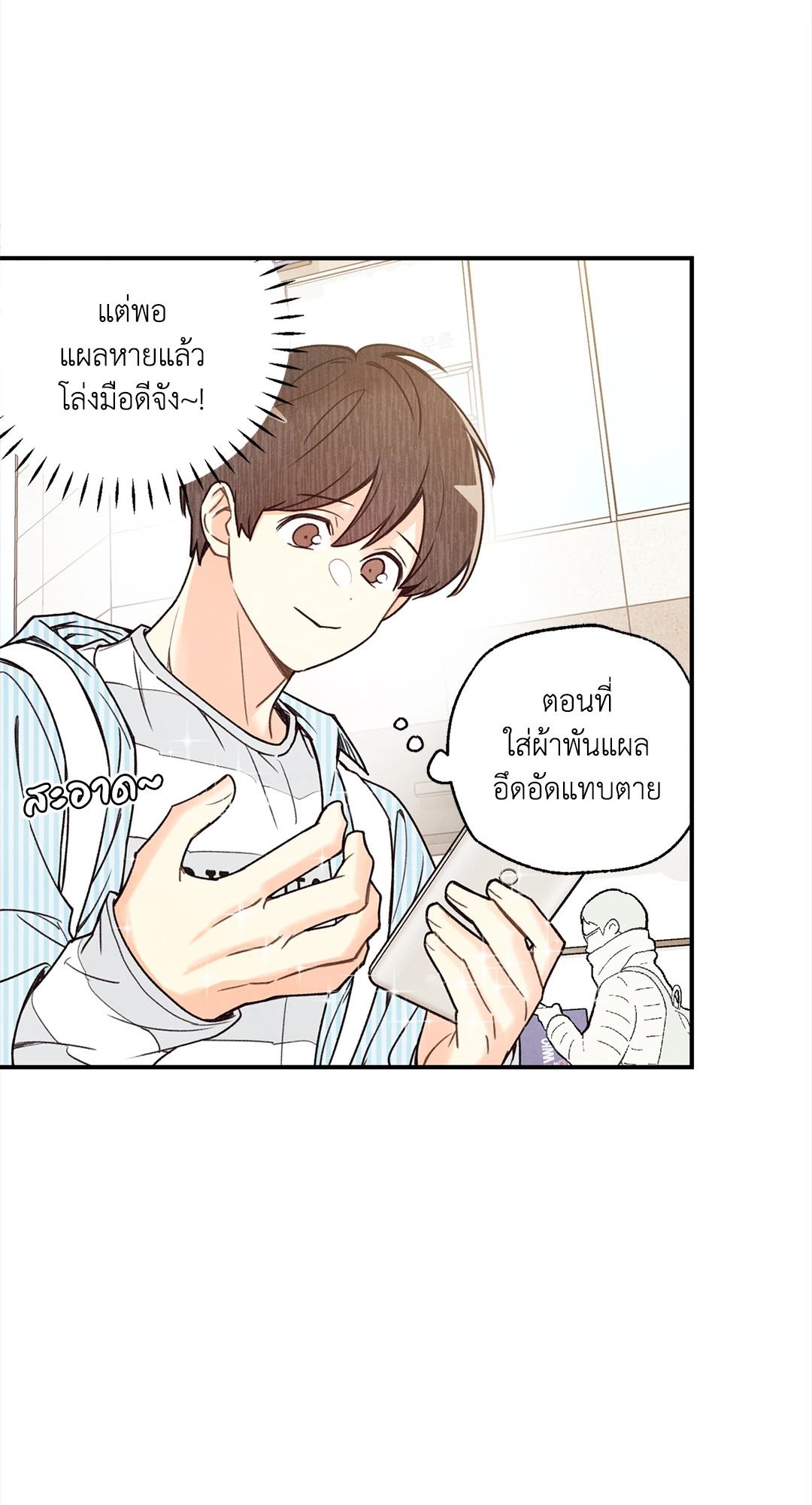 หน้า 31