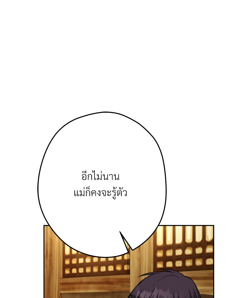 หน้า 94