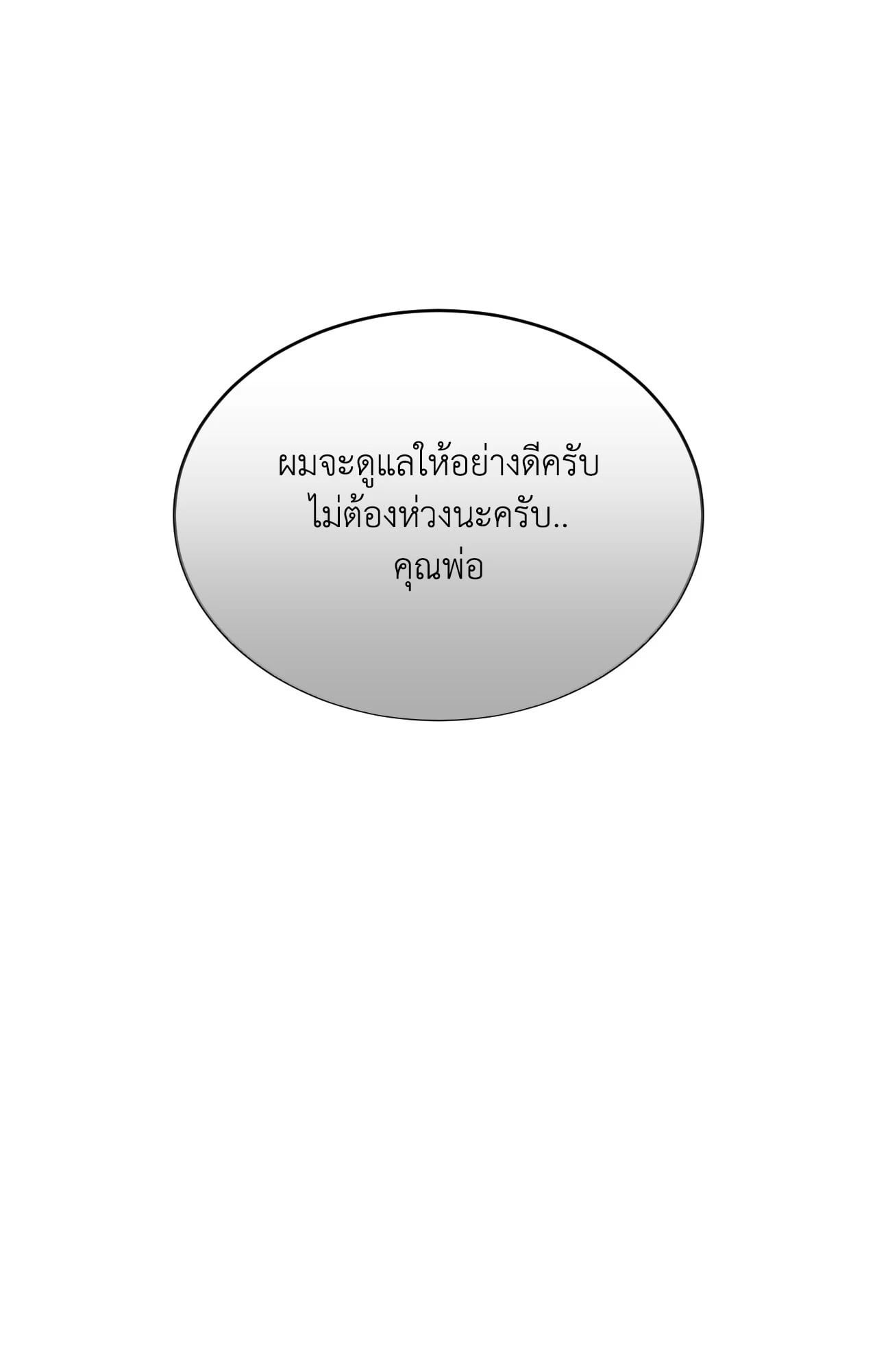 หน้า 90