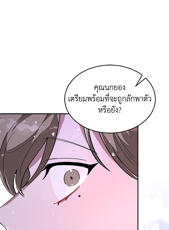 หน้า 130