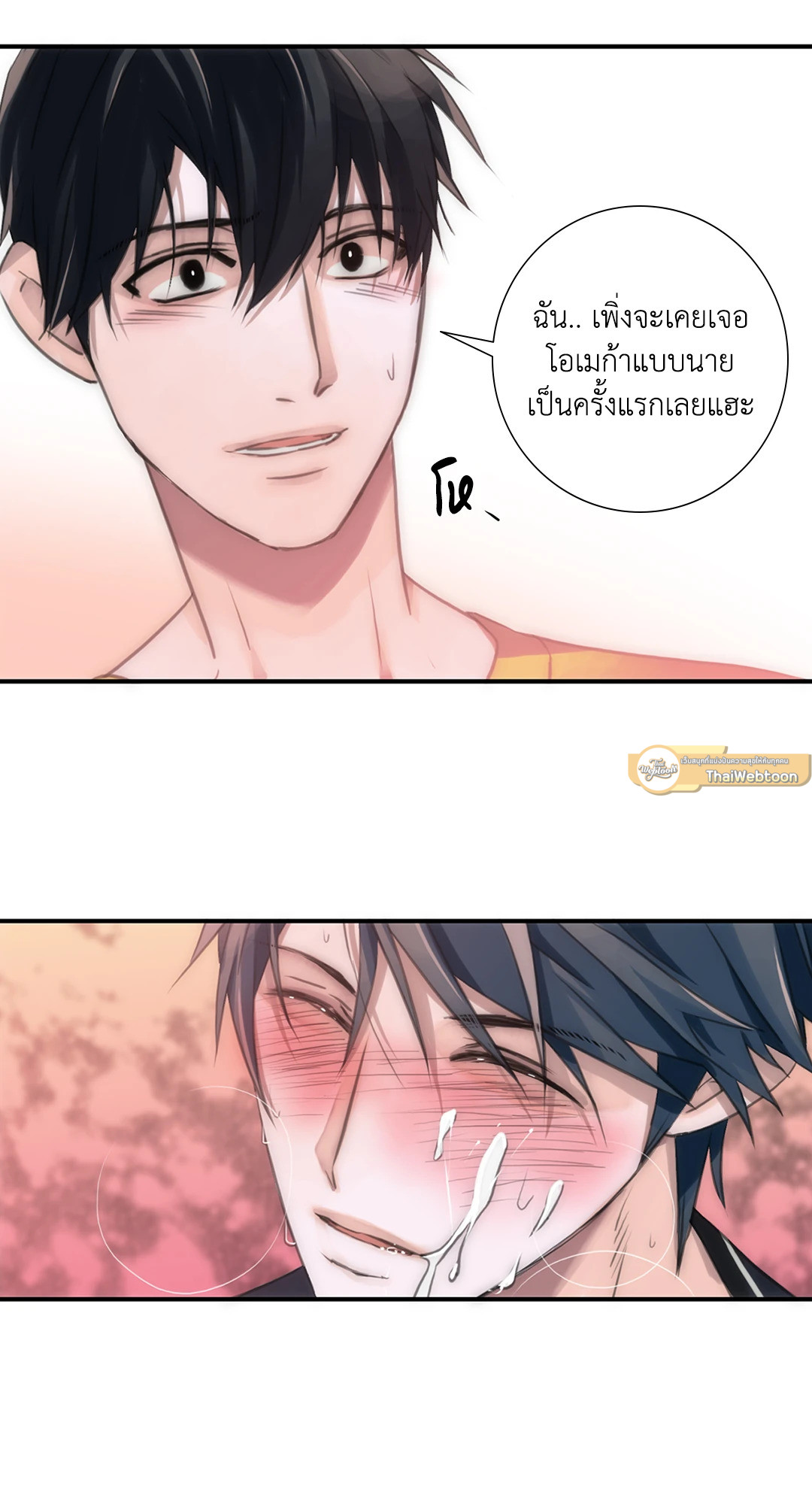 หน้า 66