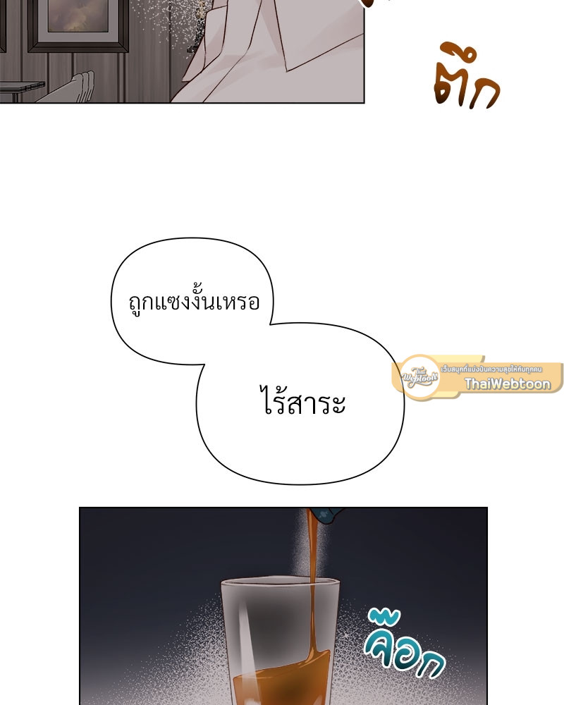 หน้า 75