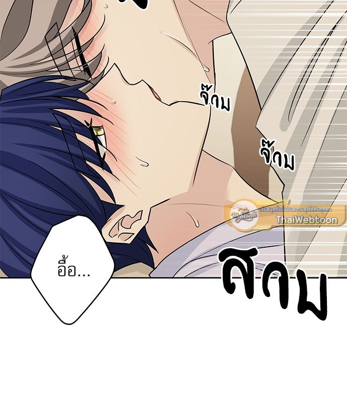 หน้า 75