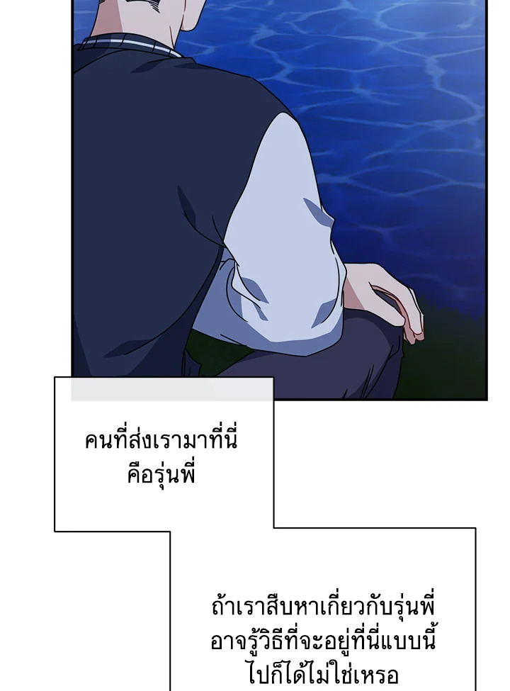 หน้า 87