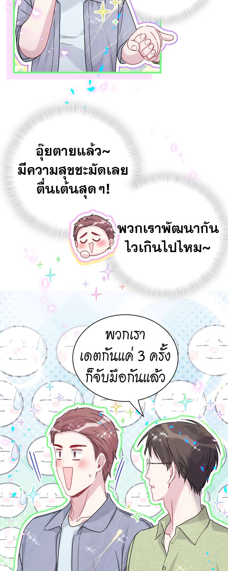 หน้า 27